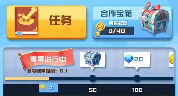 《球球英雄》新手引导丨新手变大佬必备！