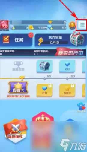 球球英雄兑换码输入位置一览