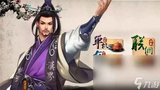 热门象棋游戏都有什么 象棋手游推荐