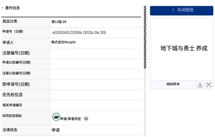 Nexon曝光《DNF》放置类新作！或将年内上线