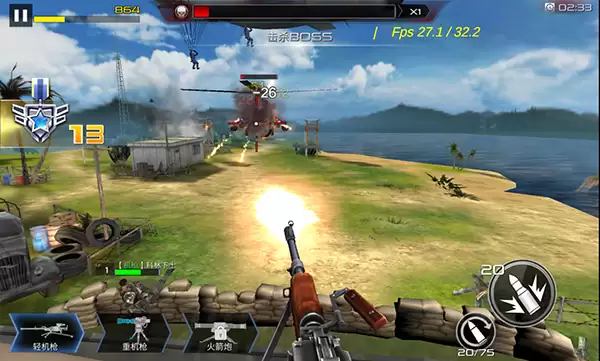 第一章1-5《抢滩登陆3D》关卡介绍