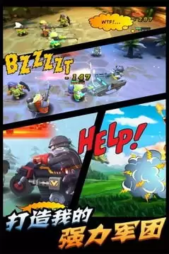 一血敢死队英雄怎么培养