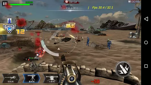 《抢滩登陆3D》第一章2-1关卡介绍