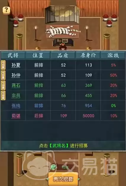 卧龙：苍天陨落最强吴国流派与角色组合推荐卧龙：苍天陨落吴国阵容搭配指南