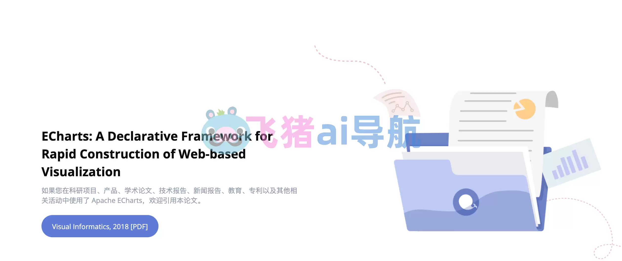 echarts-echarts,基于JavaScript的开源可视化图表库,柱状图,热力图,3d图,折线图,飞线图,散点图