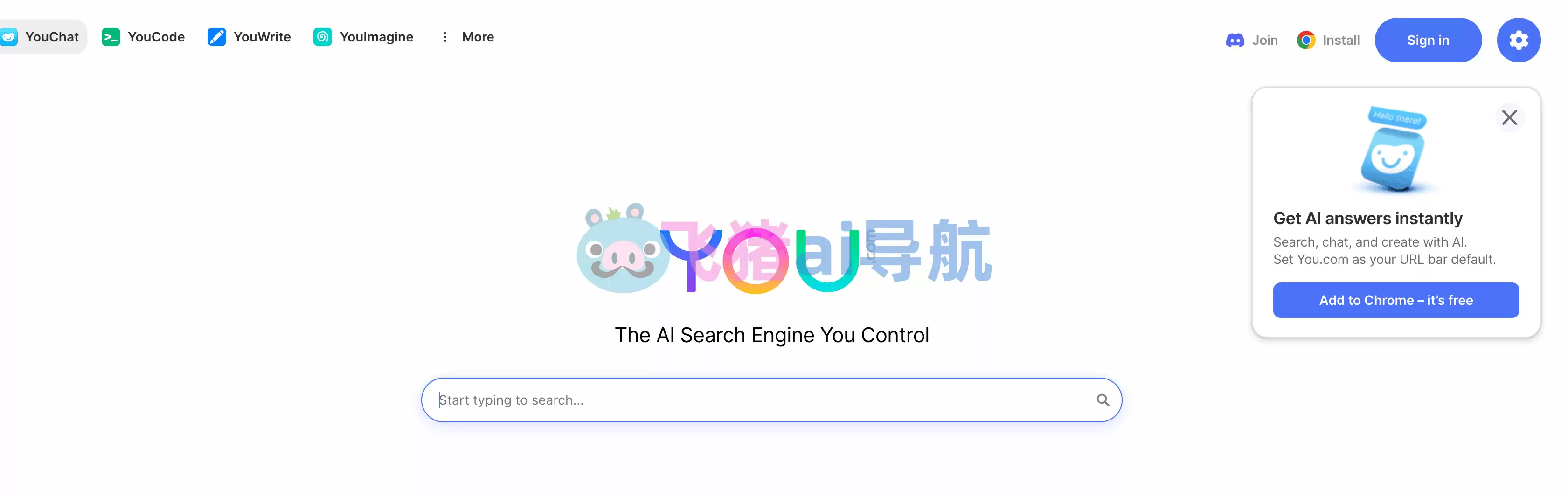 youchat ai-youchat ai,与ChatGPT类似功能聊天机器人