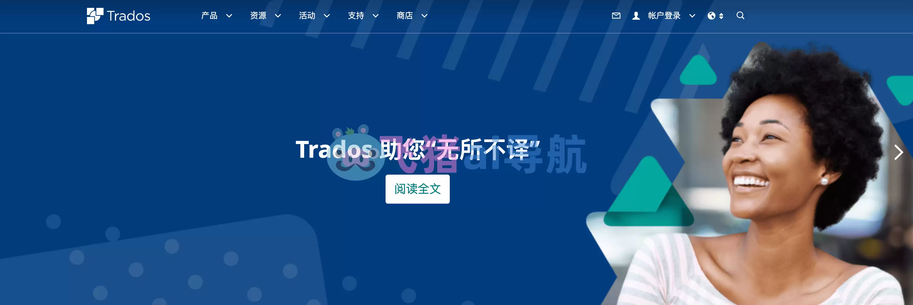 trados-trados,专业AI翻译软件SDL Trados Studio,计算机辅助翻译工具