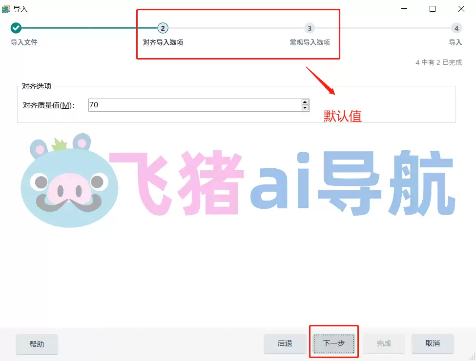 trados-trados,专业AI翻译软件SDL Trados Studio,计算机辅助翻译工具