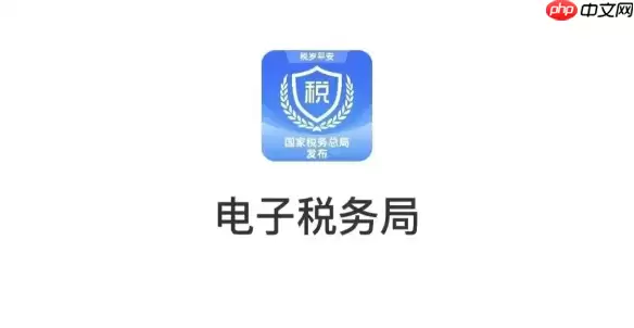 四川省电子税务局怎么查询未申报的？税务申报状态查询方法汇总