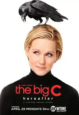 电视剧《如果还有明天第四季》剧情介绍