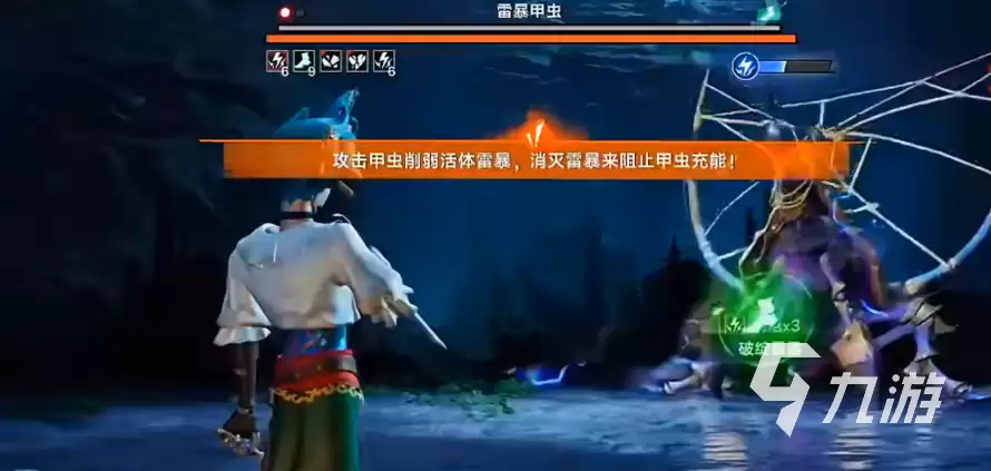 遗忘之海雷暴甲虫怎么打 遗忘之海雷暴甲虫打发攻略