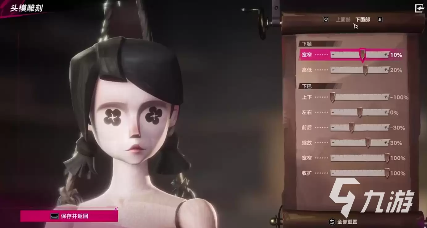 遗忘之海雕刻怎么玩 遗忘之海雕刻玩法技巧介绍