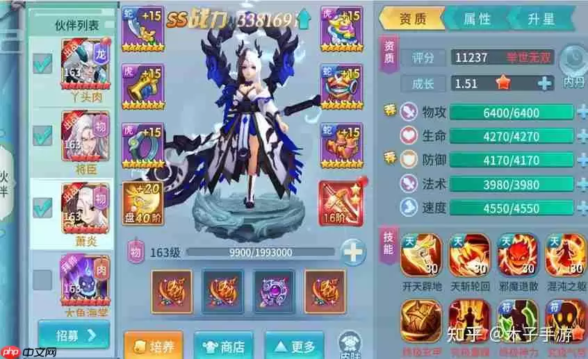 仙灵物语平民玩家攻略