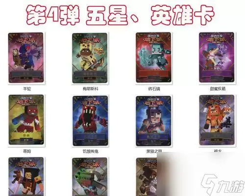 我的世界中激活信标的终极方法(探索游戏世界)