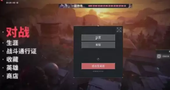《无畏契约》搞笑准星代码大全