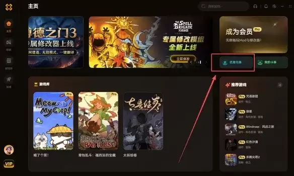 《幻兽帕鲁》帕鲁词条编辑MOD