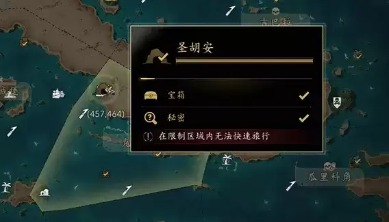 《刺客信条黑旗重制版》寒鸦号终极升级蓝图获取攻略