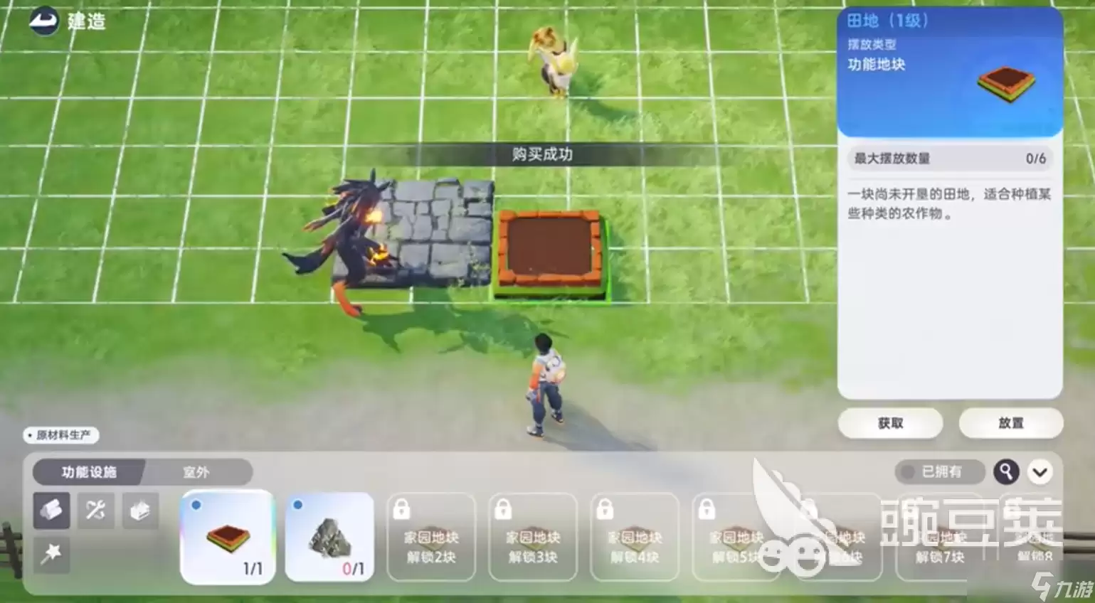 伊莫手游有哪些玩法 伊莫手游玩法大全