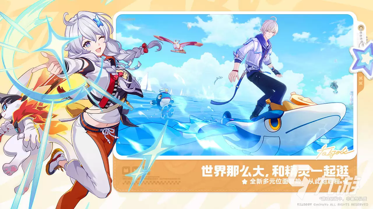 崩坏因缘精灵开服时间什么时候 崩坏因缘精灵开服日期一览