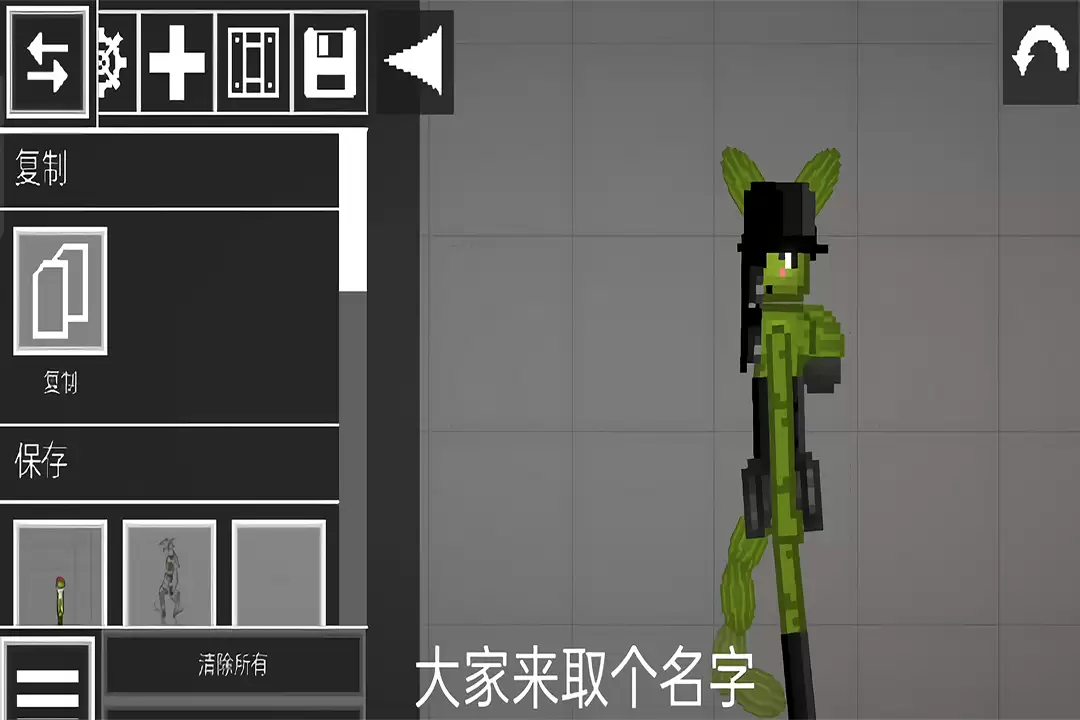 人类甜瓜游乐场什么时候出 公测上线时间预告