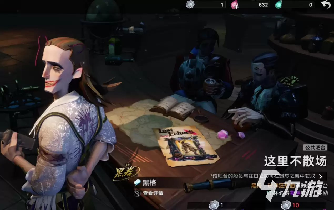遗忘之海手游战术家怎么样 遗忘之海手游战术家黑格强度评测