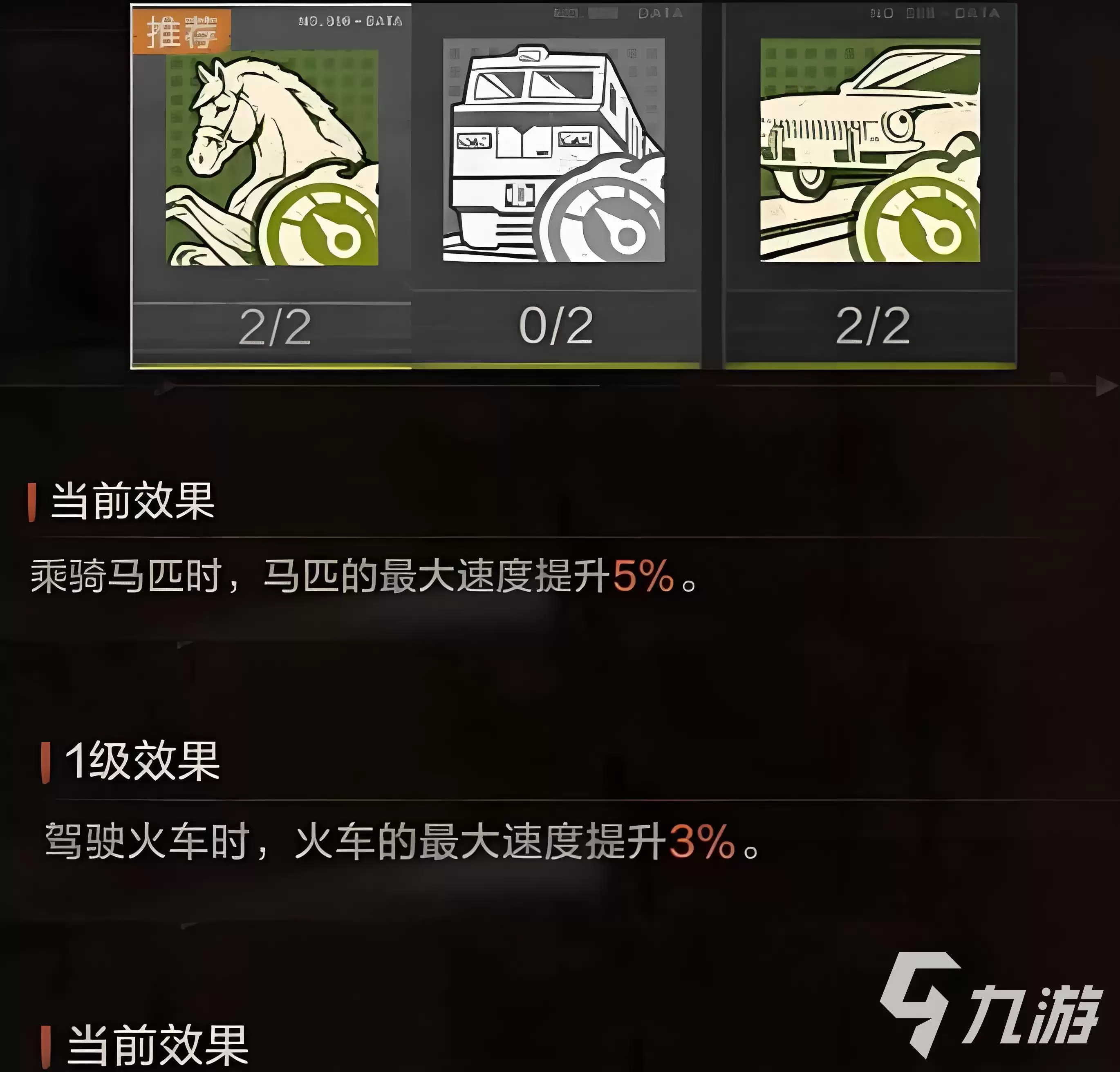 失控进化手游枪男怎么玩 失控进化手游枪男玩法攻略