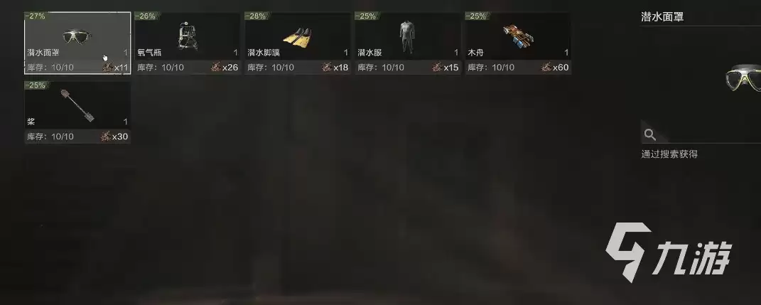 失控进化手游渔村怎么探索 失控进化手游渔村探索攻略分享