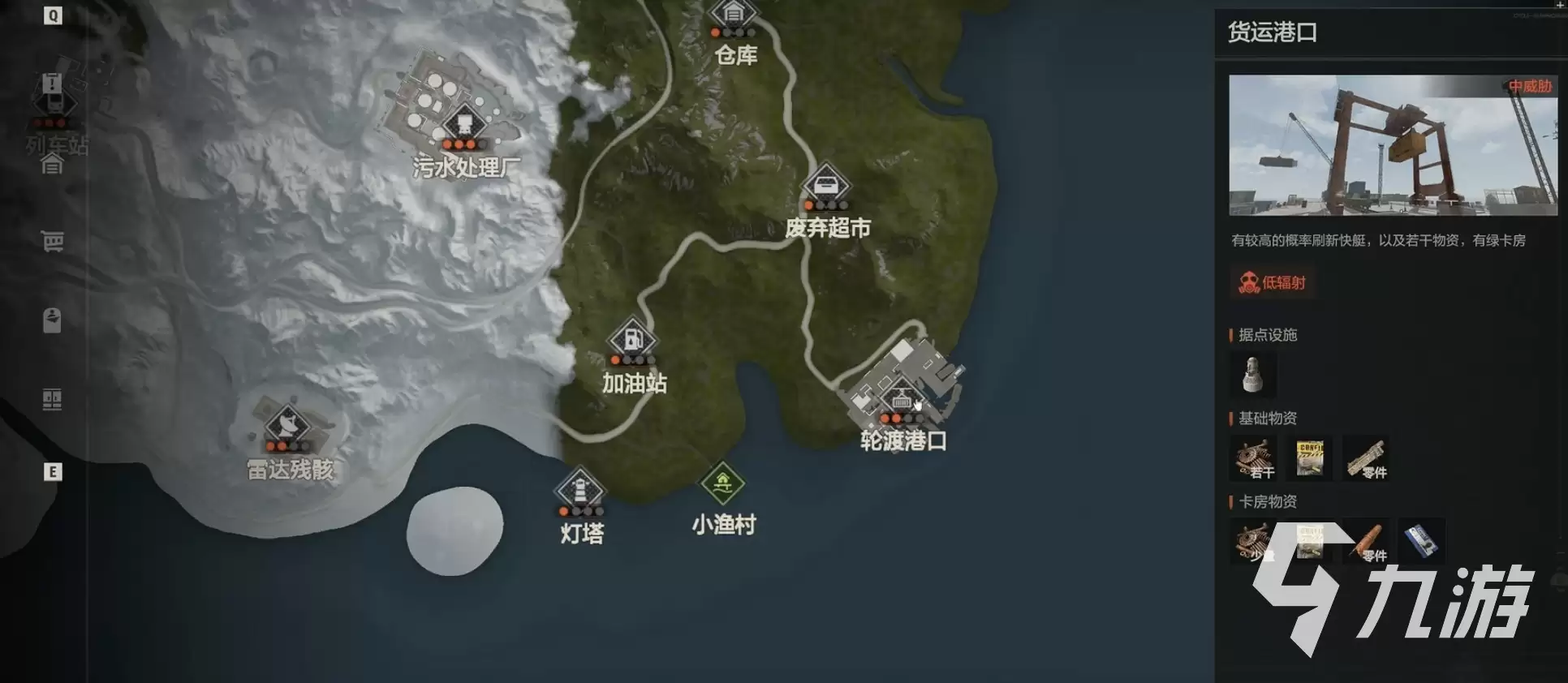 失控进化手游防辐射区怎么操作 失控进化手游防辐射攻略详解