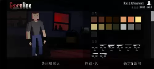 g沙盒仇恨人物形象更换教程