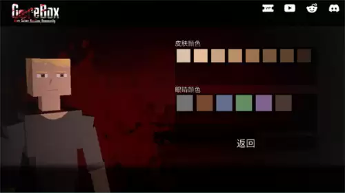g沙盒仇恨人物形象更换教程