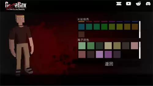 g沙盒仇恨人物形象更换教程
