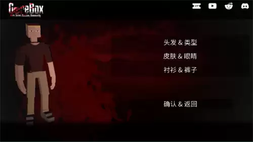 g沙盒仇恨人物形象更换教程
