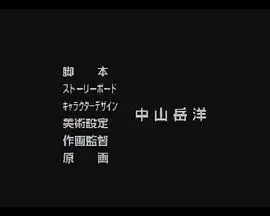 动漫斗神都市2剧情介绍