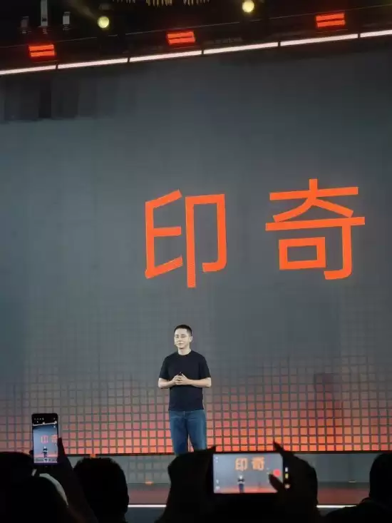 阶跃董事长印奇称豆包AI手机：很重要的探索