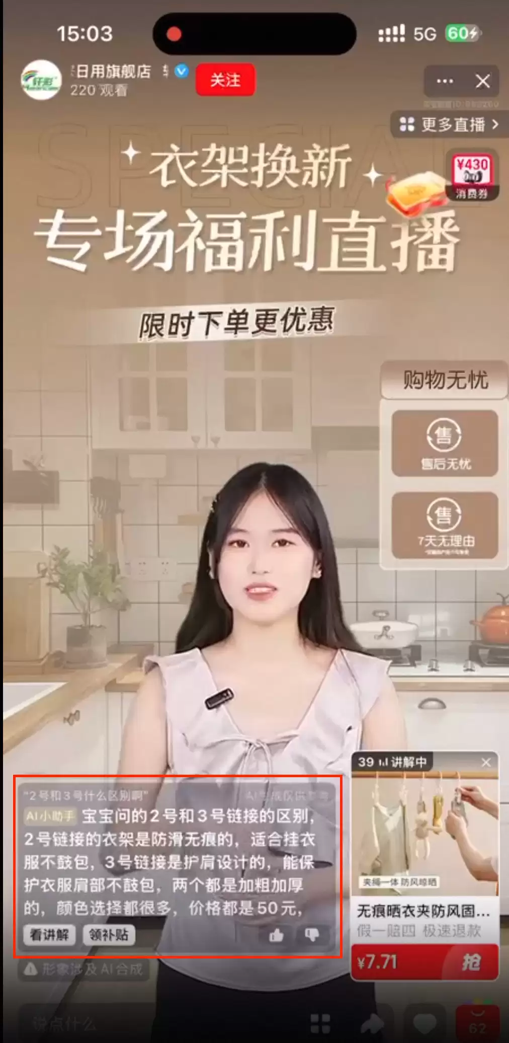 淘宝直播数字人AgenticRL实践：从RLVR升级至MultiAgent RL