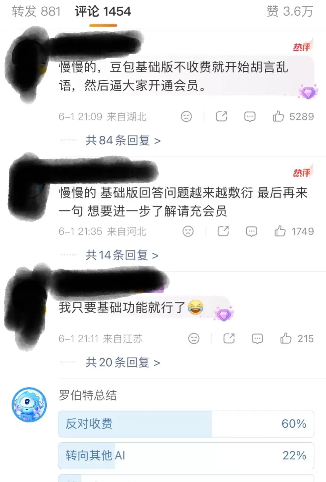Seed吃肉:Flow喝汤:当字节不再All in一个AI