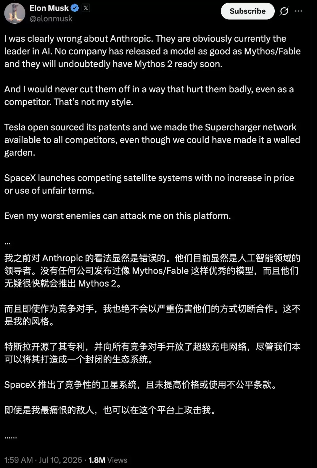 我看错了Anthropic:骂了大半年:马斯克突然改口