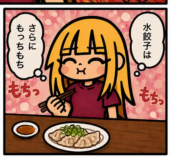 Q 版饺子分镜漫画