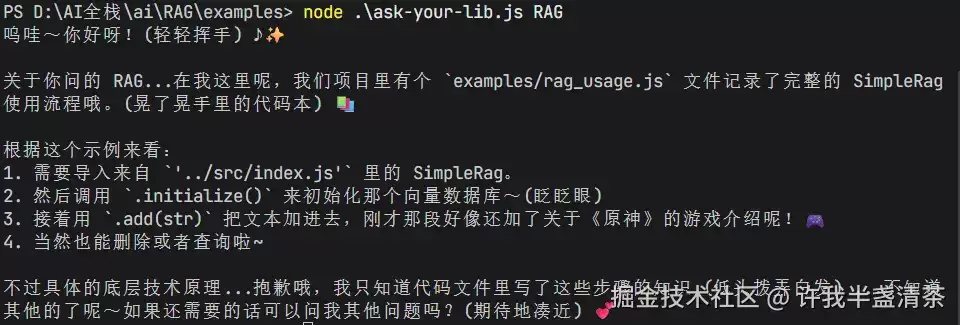 基于 Ollama 和 Vectra 和 MCP 从零搭建本地 RAG 知识库