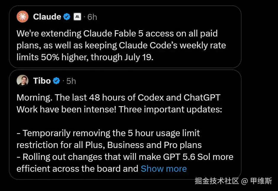 GPT5.6和Fable5杀疯了:无限制+延期+50%!
