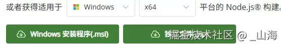 Openclaw for windows 原生安装及配置