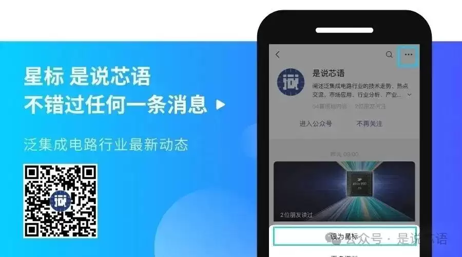 另一家端侧AI推理芯片公司拿下近5亿融资