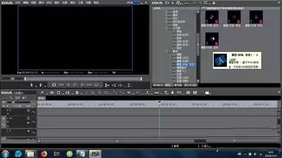 edius素材怎么添加旗帜涟漪转场效果