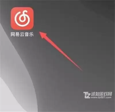 网易云音乐和好友一起听歌方法教程