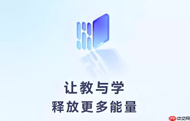 长江雨课堂官网课堂入口 长江雨课堂网页版在线学习