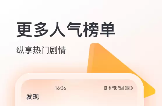 免费无广告追剧软件推荐 2026年热门高清无干扰看剧App合集