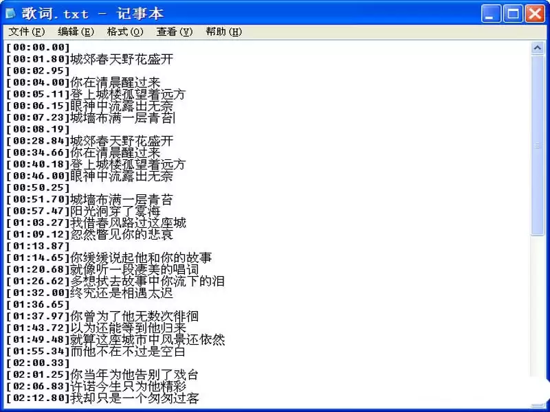 爱剪辑如何制作mtv