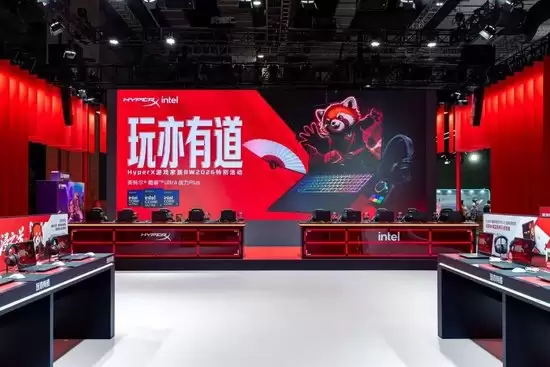 HyperX 游戏家族亮相BiliBiliWorld 2026：全系装备解锁多元游戏体验
