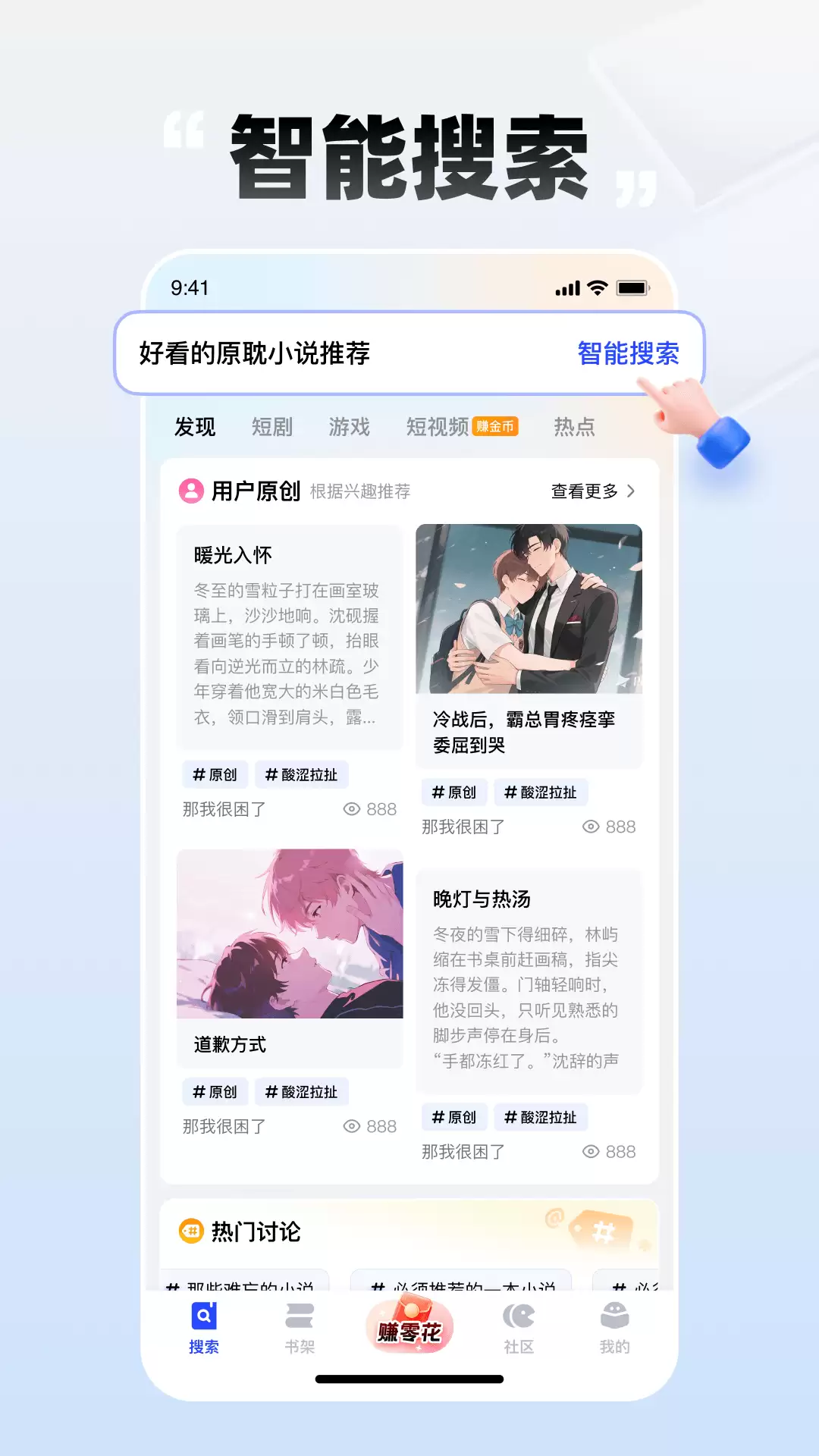 实用手机浏览器推荐 适合下载App的高效浏览器清单