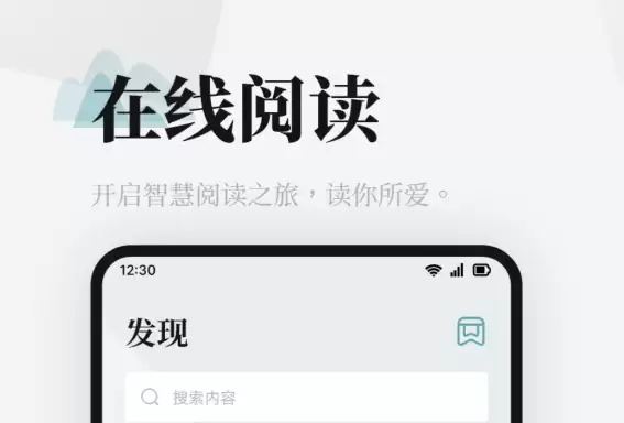 手环阅读App下载指南 2026热门手环阅读软件推荐